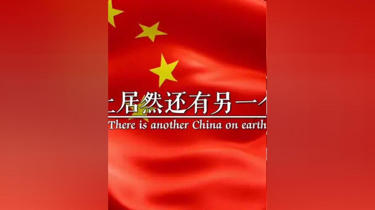 英雄就是我